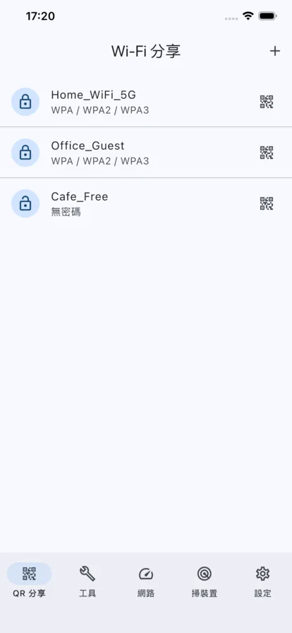 QR 分享