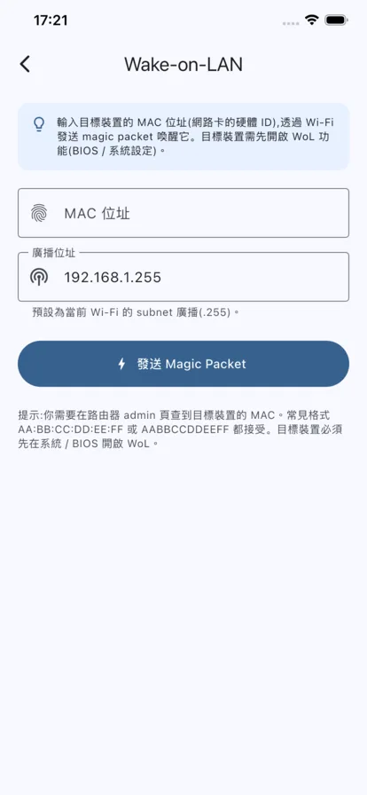進階工具箱