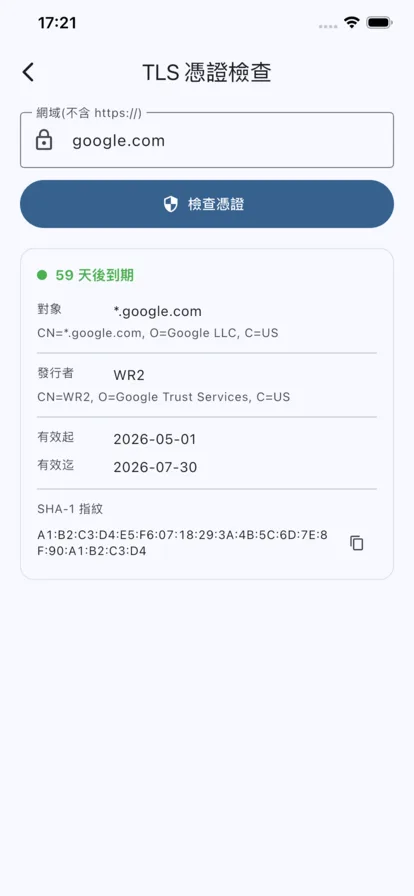 進階工具箱